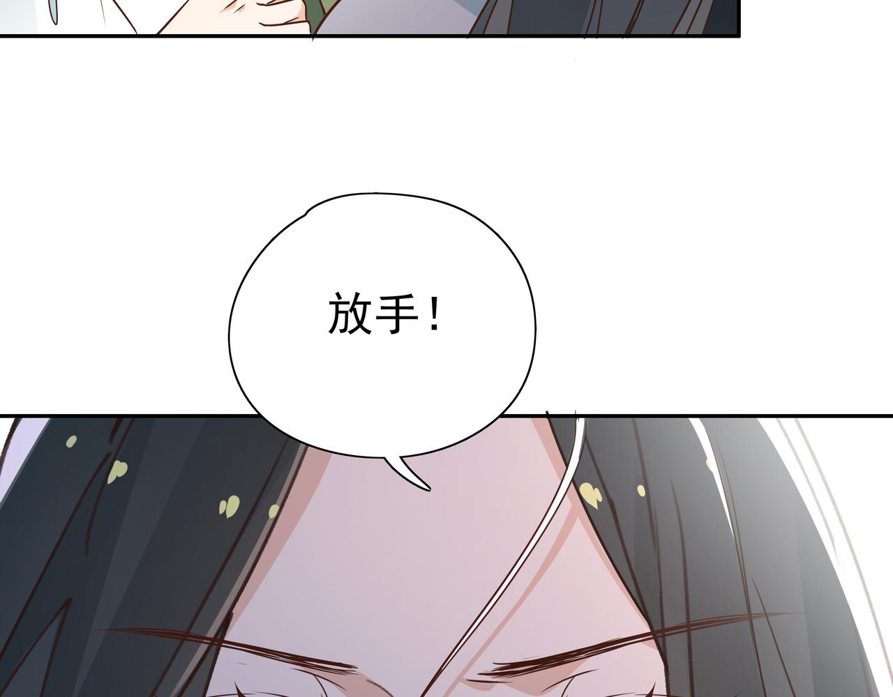 白月光女主总想独占我漫画全集漫画,第10话 橘子味信息素1图