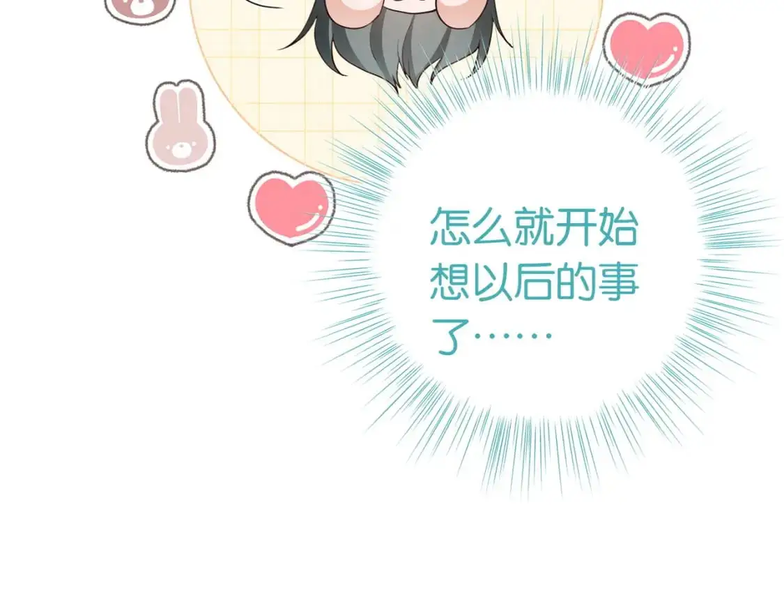 白月光女主总想独占我免费阅读漫画漫画,第69话 何妨一试2图