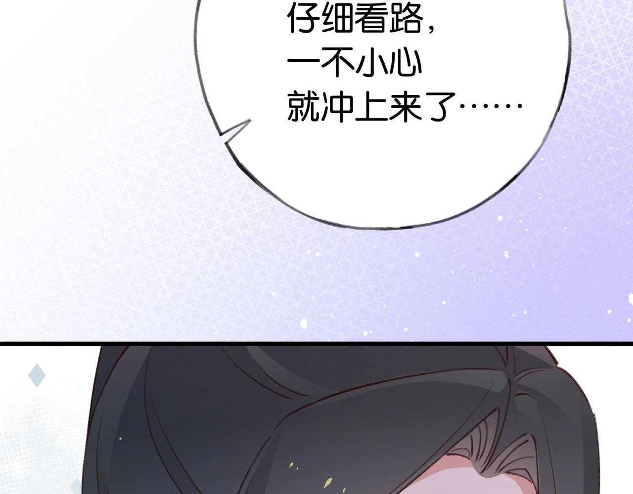 白月光女主总想独占我免费阅读漫画漫画,第23话 袭击者2图