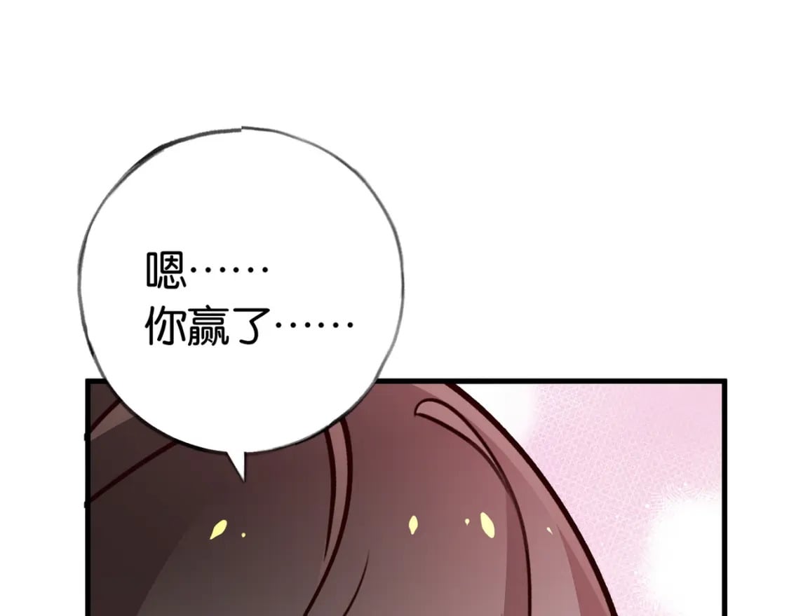 白月光女主总想独占我免费阅读漫画漫画,第42话 落雪的心愿2图