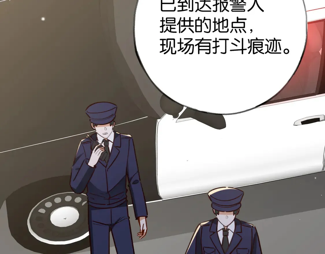 白月光女主总想独占我免费阅读漫画漫画,第90话 名为魏轻语的开关2图