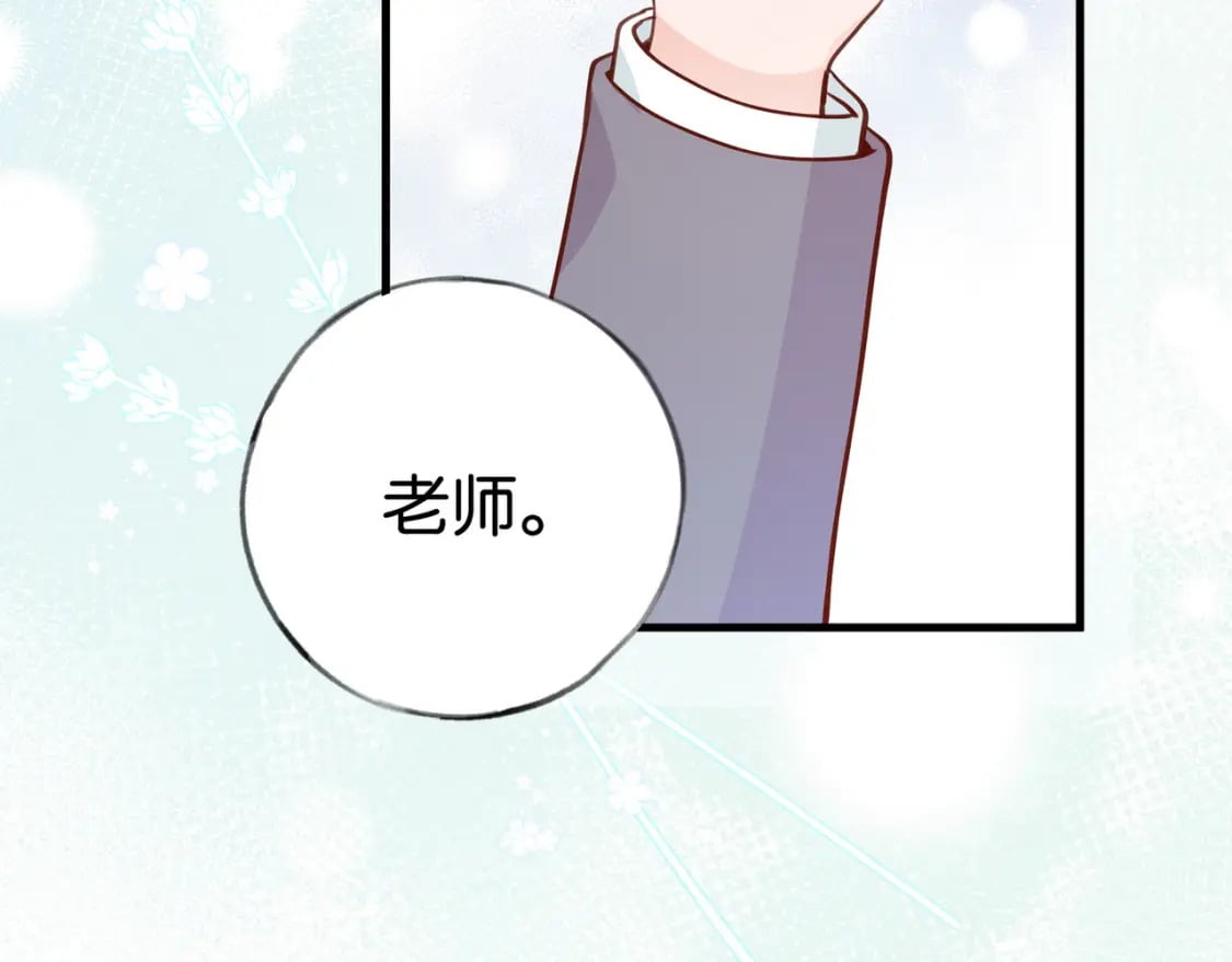 白月光女主总想独占我免费阅读漫画漫画,第34话 互助小组2图