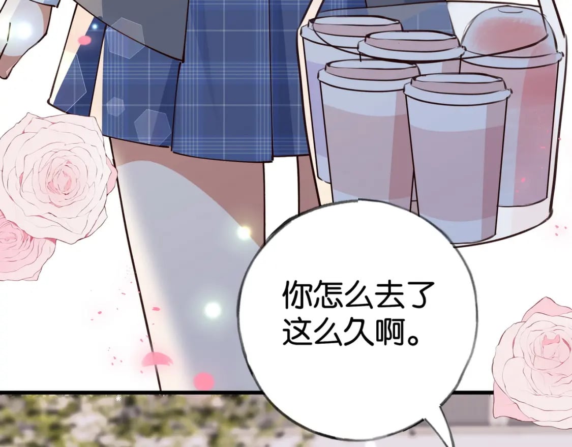 白月光女主总想独占我漫画免费漫画,第55话 我有一个朋友1图