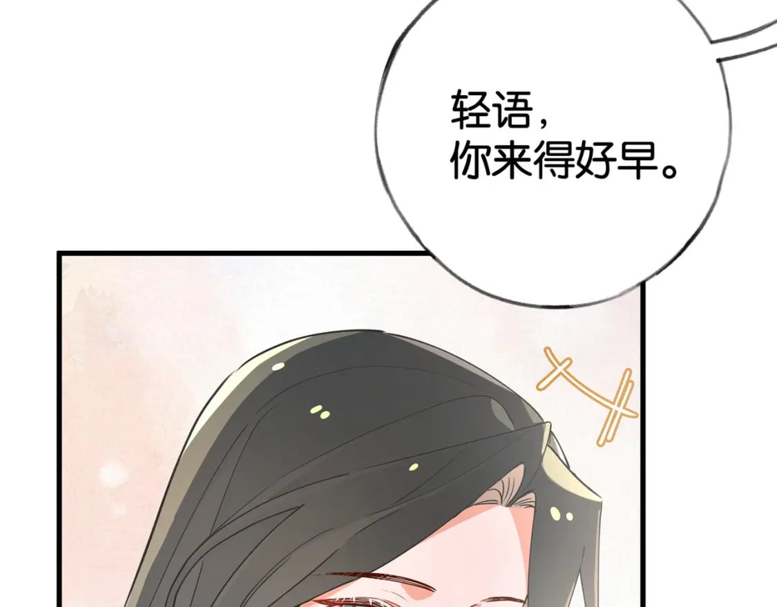 白月光女主总想独占我漫画全集漫画,第58话 学生代表1图