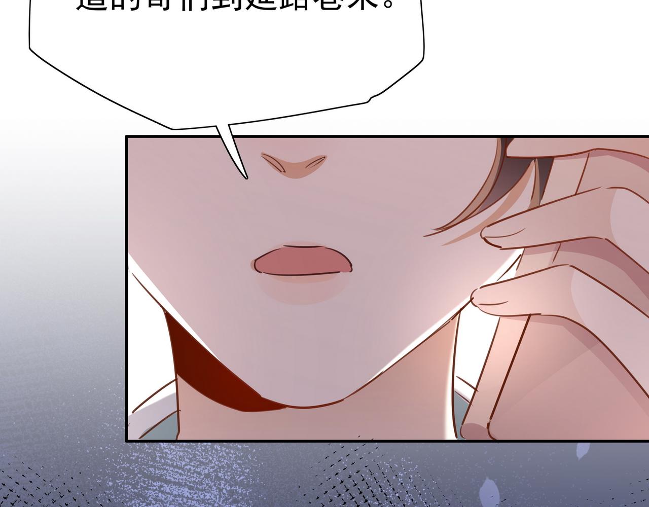 白月光女主总想独占我免费阅读漫画漫画,第18话 父慈女孝1图