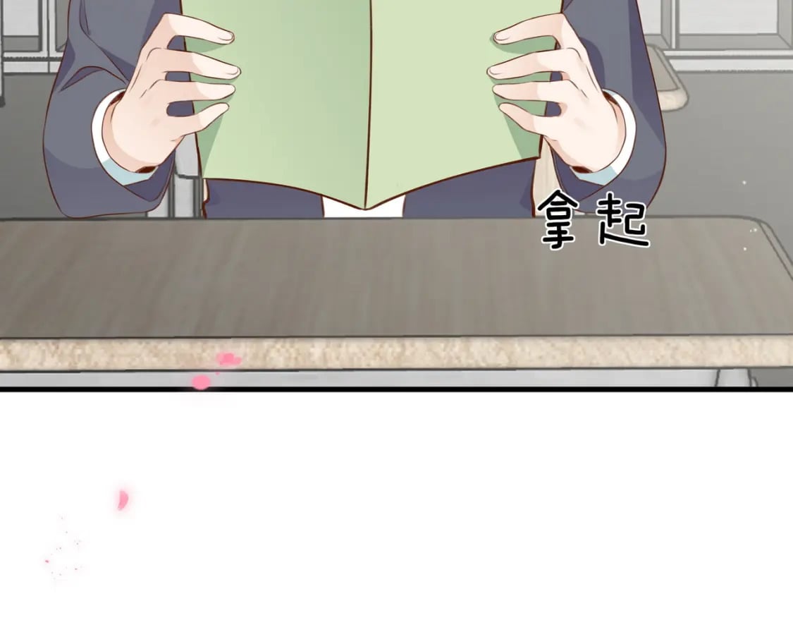 白月光女主总想独占我漫画免费漫画,第35话 同学关系1图