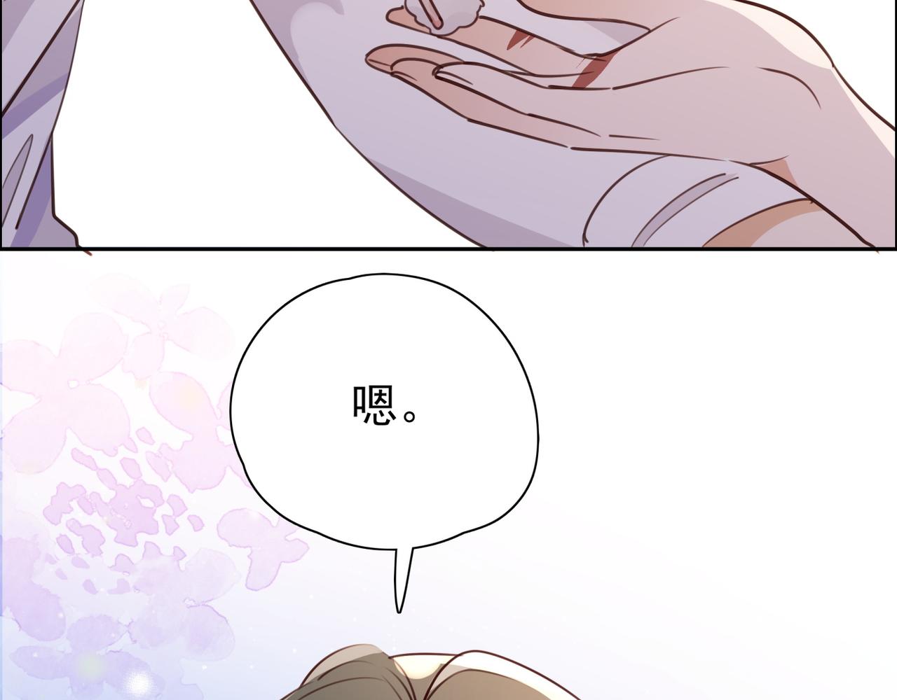 白月光女主总想独占我漫画全集漫画,第13话 不起作用2图