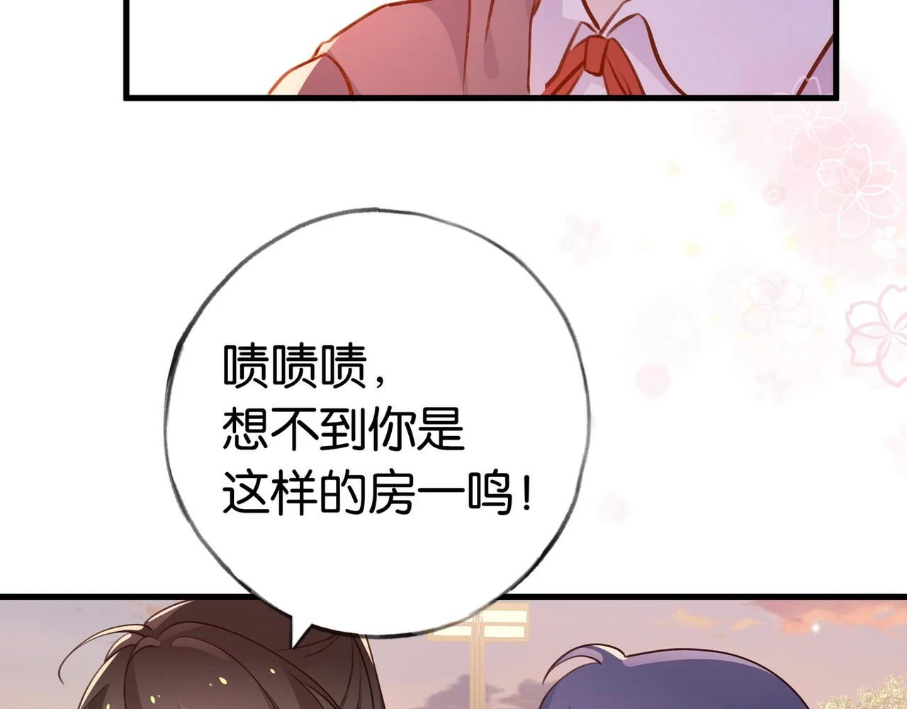 白月光女主总想独占我漫画免费漫画,第30话 运动会还在继续2图