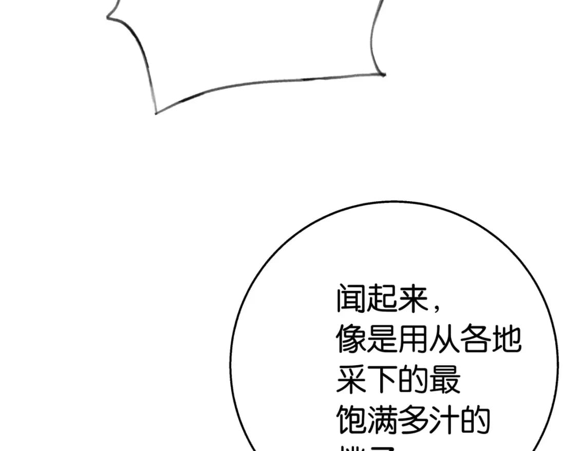 白月光女主总想独占我免费阅读漫画漫画,第43话 吃辣后遗症1图