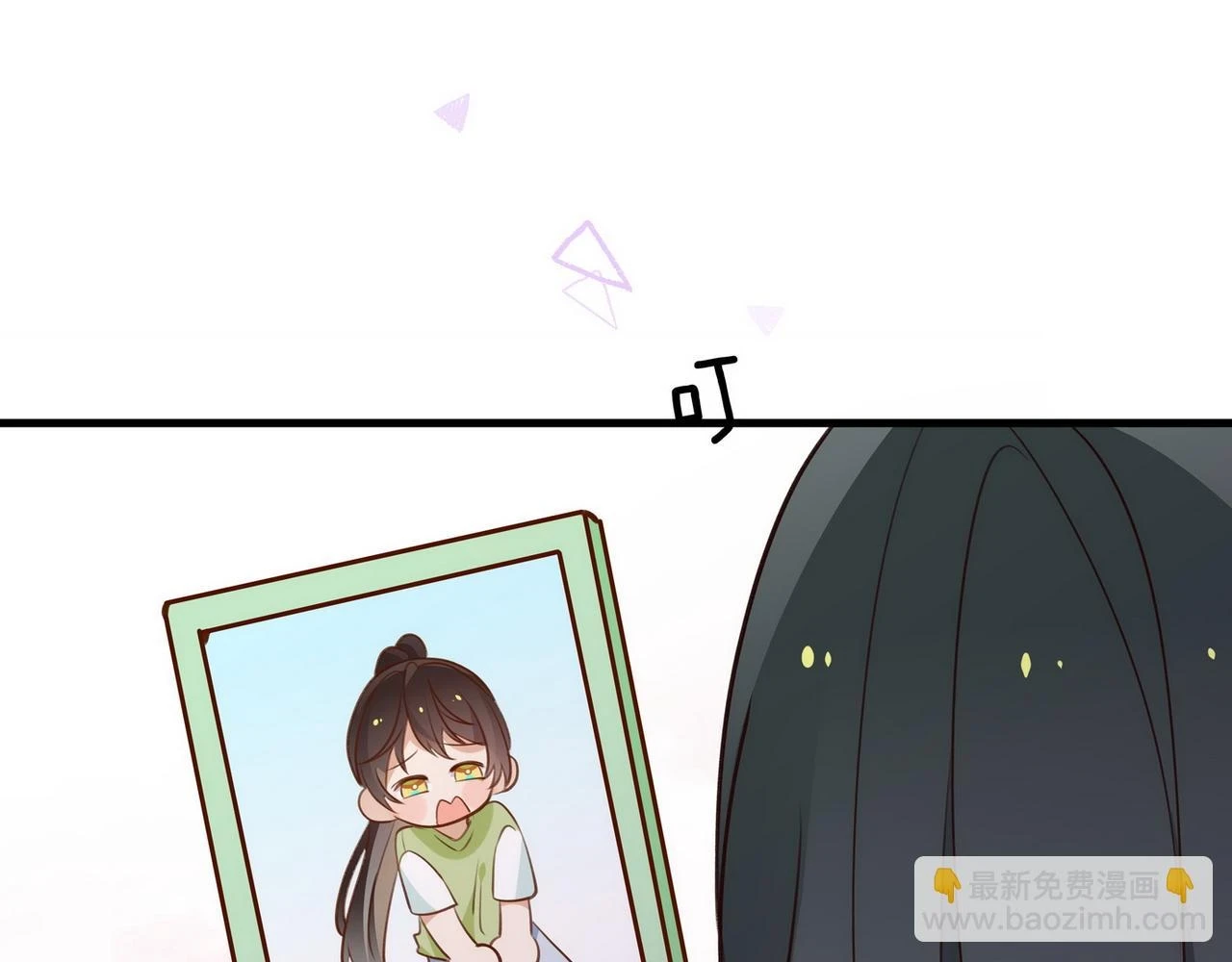 白月光女主总想独占我漫画全集漫画,第30话 运动会还在继续1图