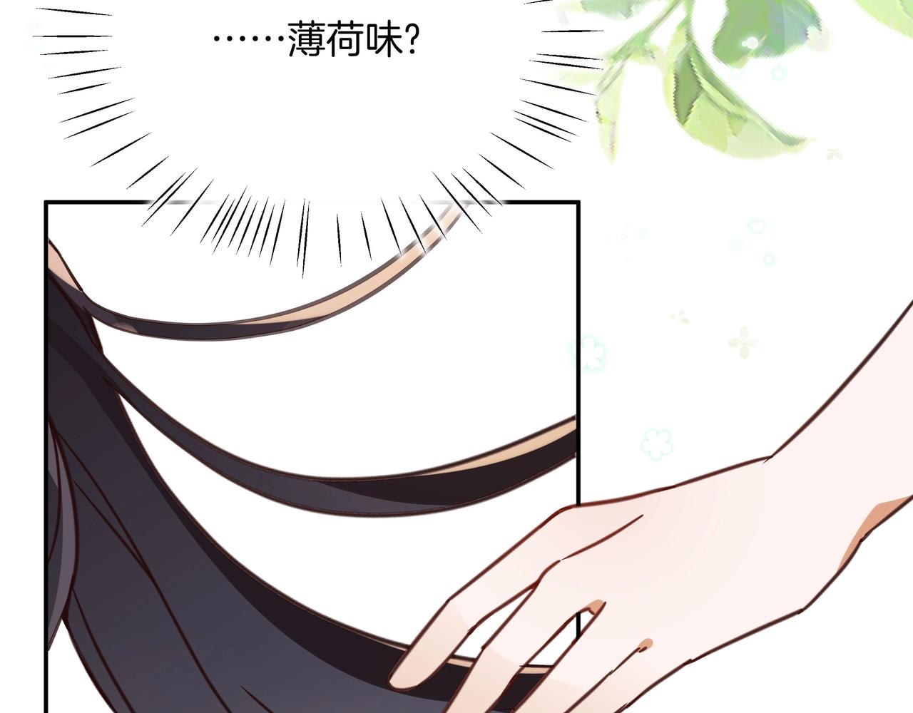 白月光女主总想独占我漫画全集漫画,第1话  穿越成反派1图