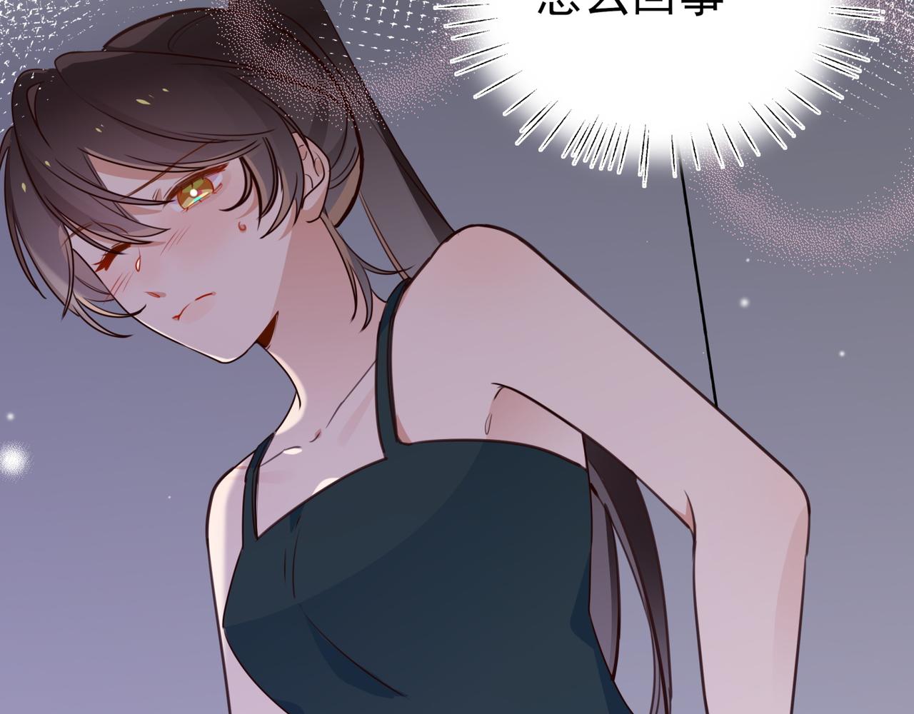 白月光女主总想独占我免费阅读漫画漫画,第13话 不起作用2图