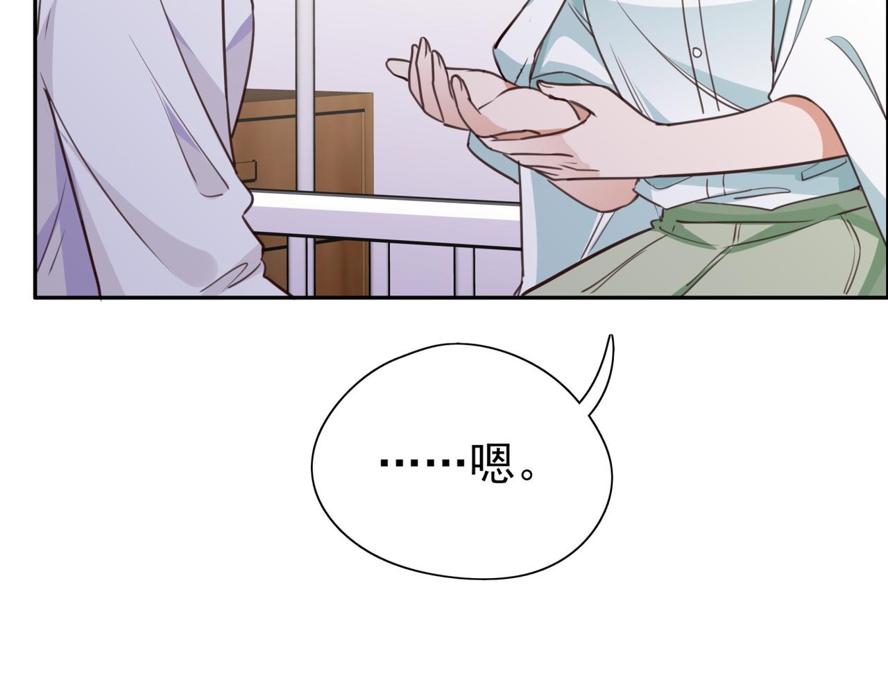 白月光女主总想独占我漫画全集漫画,第13话 不起作用2图