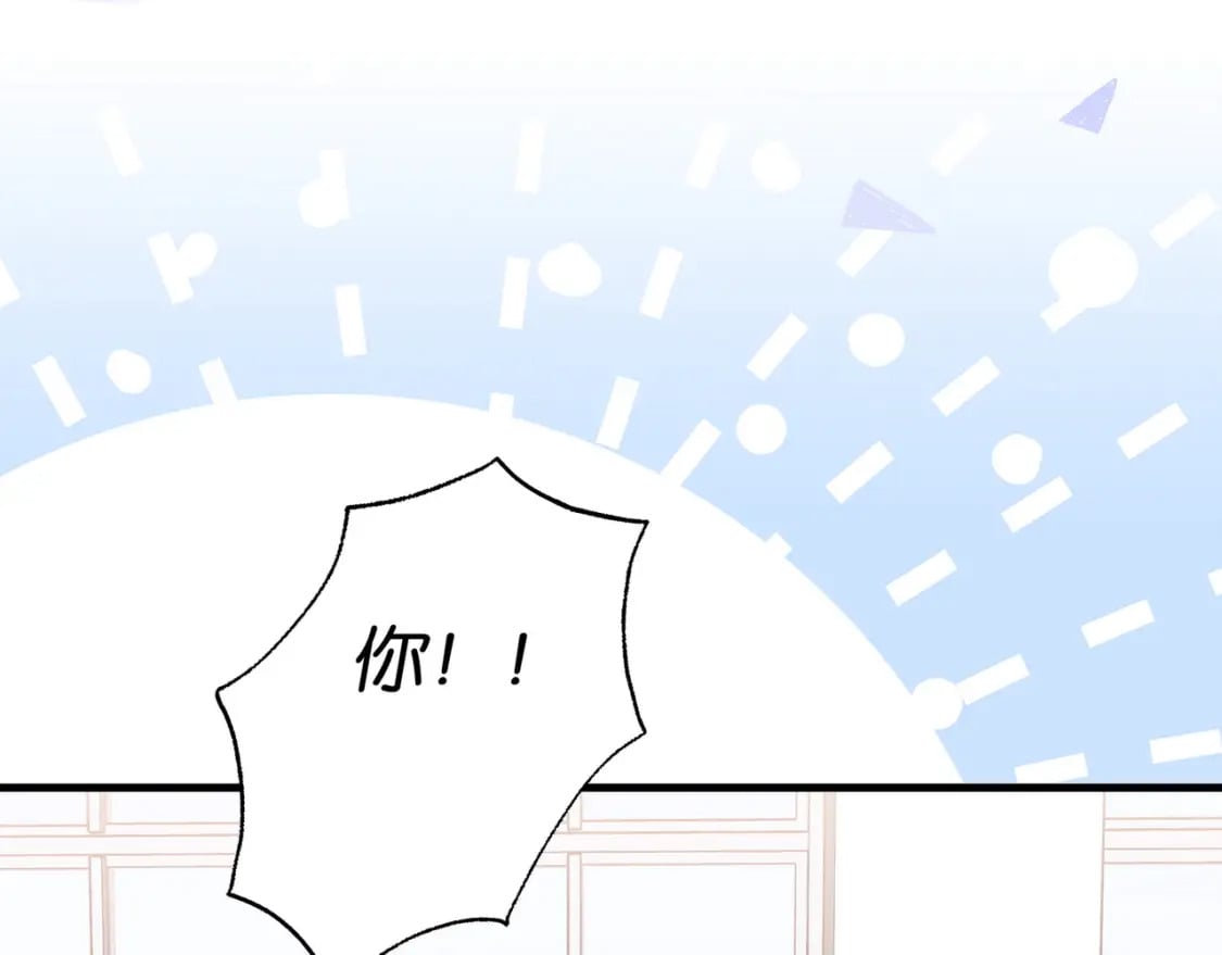 白月光女主总想独占我漫画免费漫画,第35话 同学关系1图