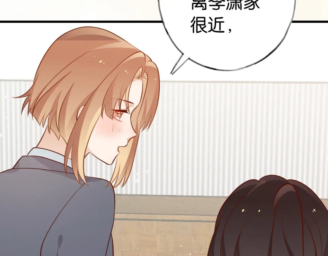 白月光女主总想独占我免费阅读漫画漫画,第34话 互助小组1图