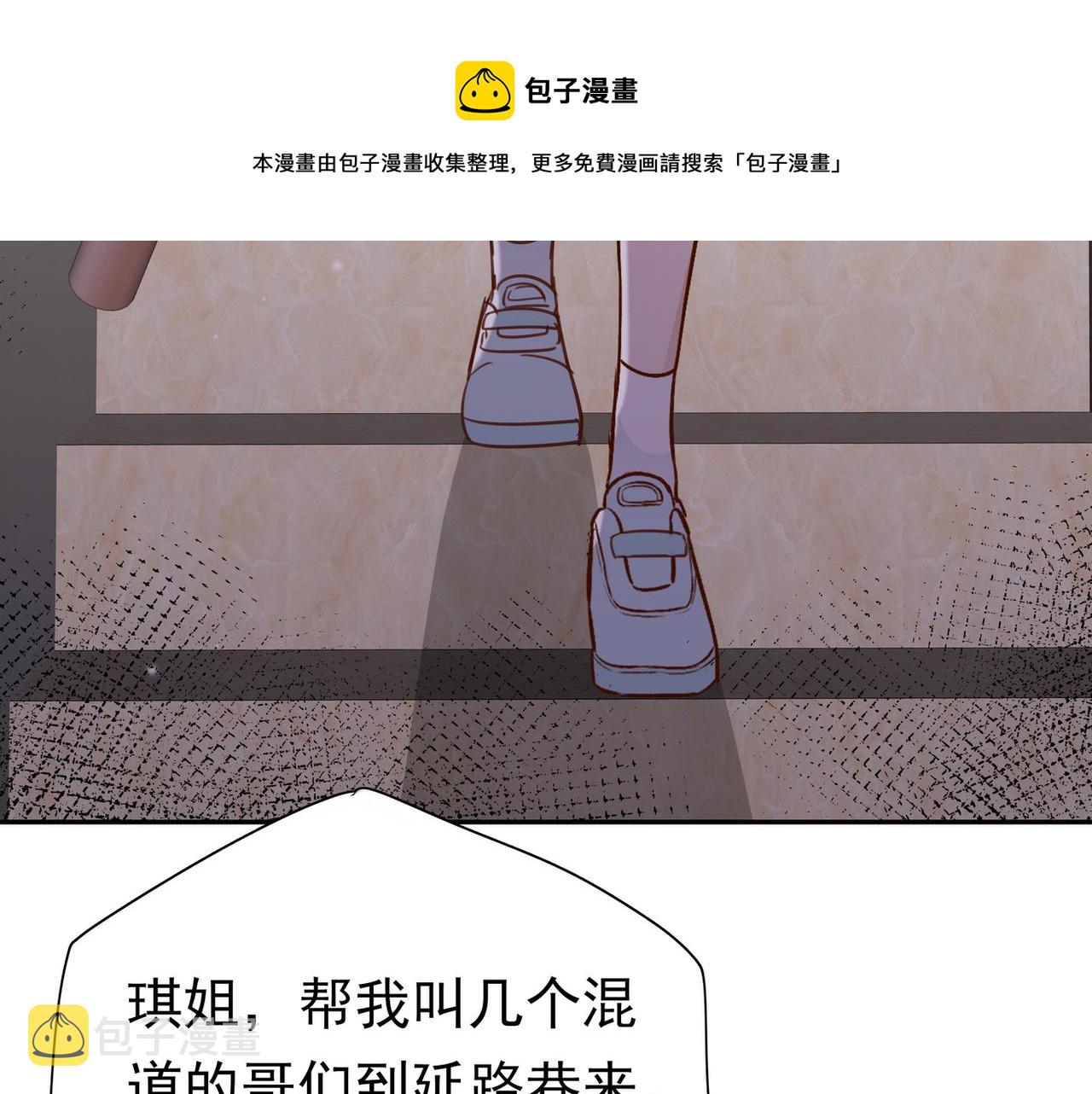 白月光女主总想独占我免费阅读漫画漫画,第18话 父慈女孝2图