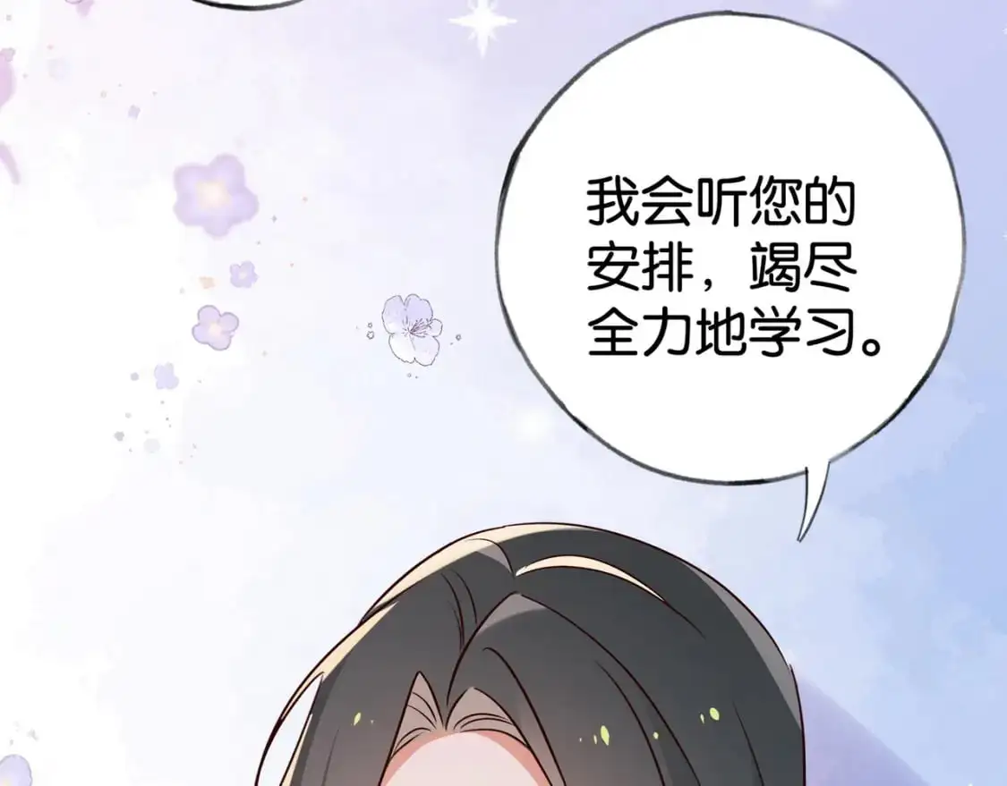 白月光女主总想独占我漫画免费漫画,第64话 终止意味着希望2图