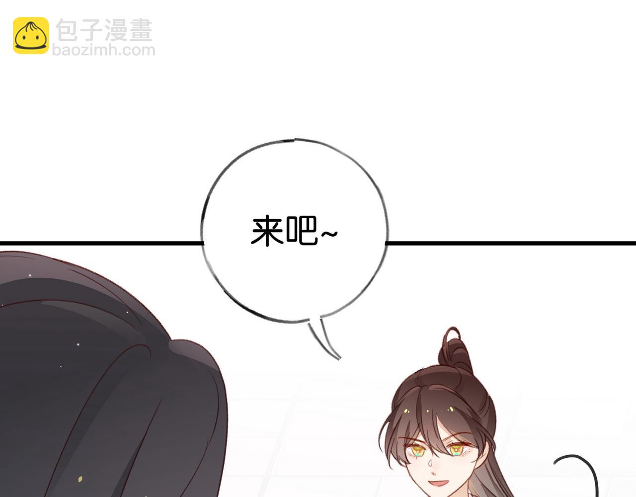 白月光女主总想独占我漫画全集漫画,第24话 拍卖老宅2图