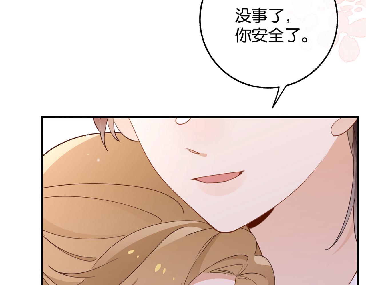 白月光女主总想独占我漫画全集漫画,第21话 白月光的头号劲敌2图
