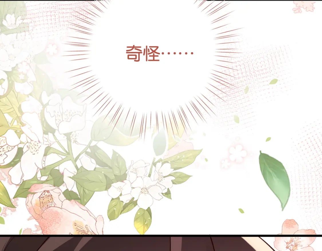 白月光女主总想独占我漫画全集漫画,第52话 女反派到底怎么了？2图
