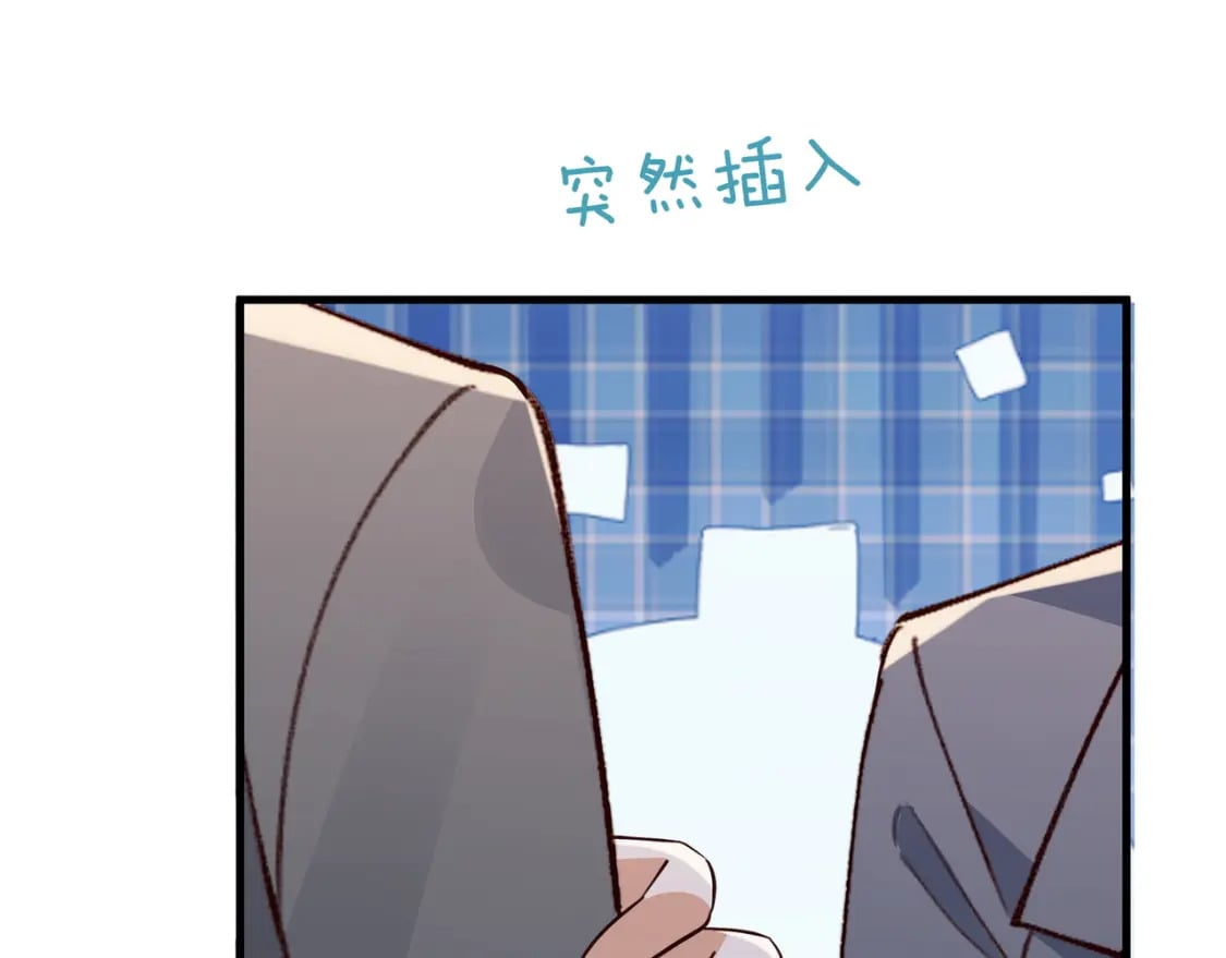 白月光女主总想独占我漫画全集漫画,第59话 她身边的位置1图