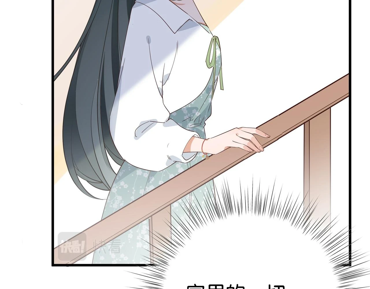 白月光女主总想独占我漫画全集漫画,第27话 再见小桃篮2图