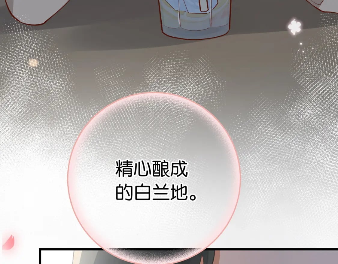 白月光女主总想独占我免费阅读漫画漫画,第43话 吃辣后遗症2图
