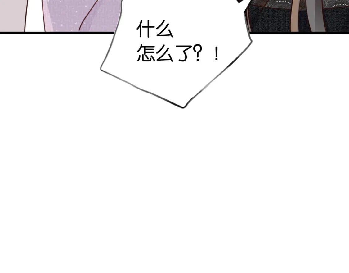 白月光女主总想独占我漫画全集漫画,第49话 抢走男主角1图