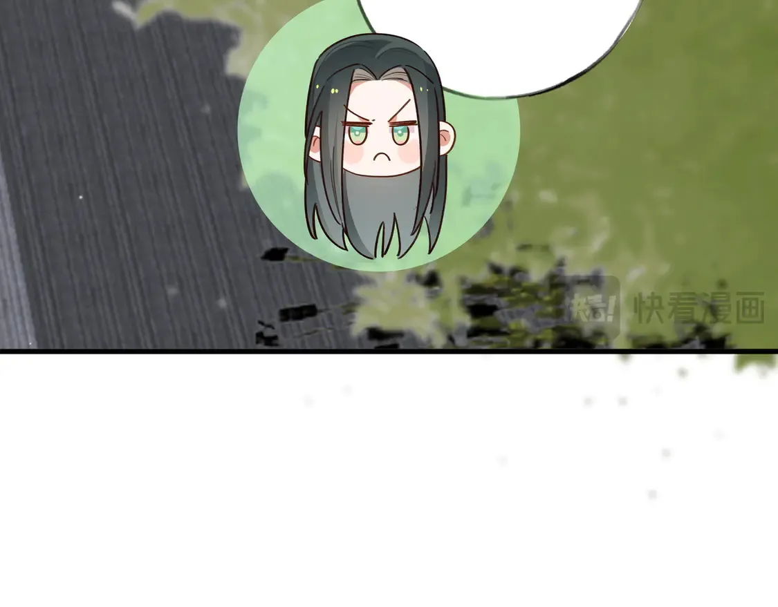 白月光女主总想独占我漫画全集漫画,第85话 新流行的调情方法1图