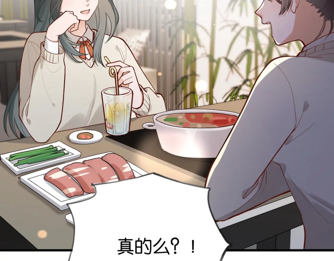 白月光女主总想独占我免费阅读漫画漫画,第43话 吃辣后遗症2图