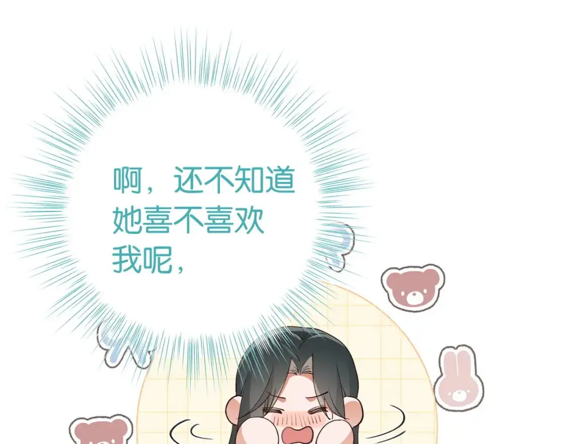 白月光女主总想独占我免费阅读漫画漫画,第69话 何妨一试1图