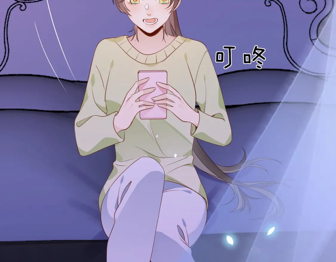白月光女主总想独占我免费阅读漫画漫画,第32话 兔子小姐2图