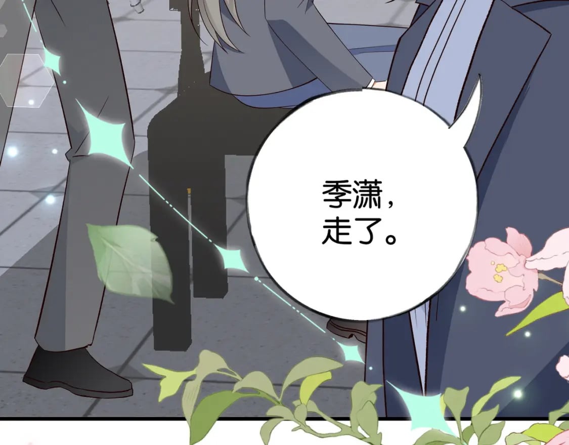 白月光女主总想独占我漫画全集漫画,第59话 她身边的位置2图