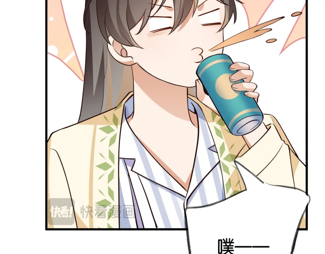 白月光女主总想独占我漫画全集漫画,第53话 潇姐怎么了？2图