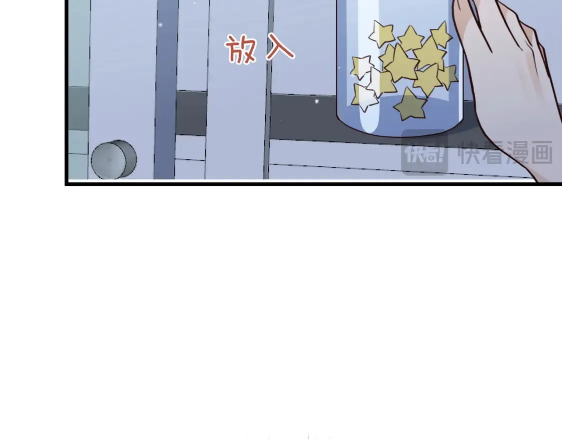 白月光女主总想独占我怎么办漫画,第80话 破碎的白兰地2图