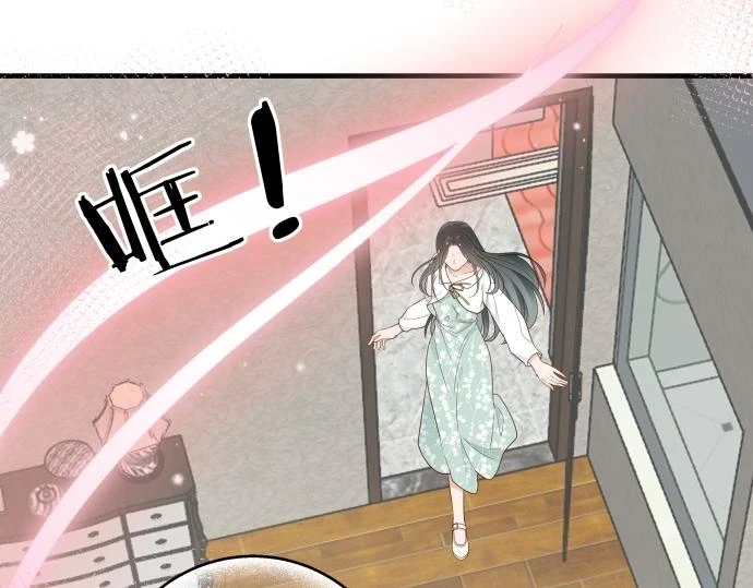 白月光女主总想独占我漫画全集漫画,第28话 不一样的她2图