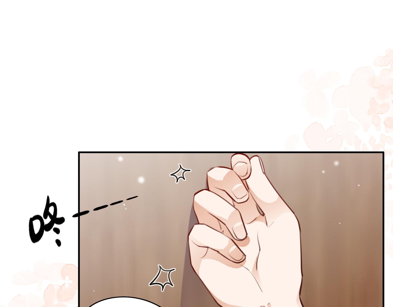 白月光女主总想独占我漫画全集漫画,第8话 仅此而已1图