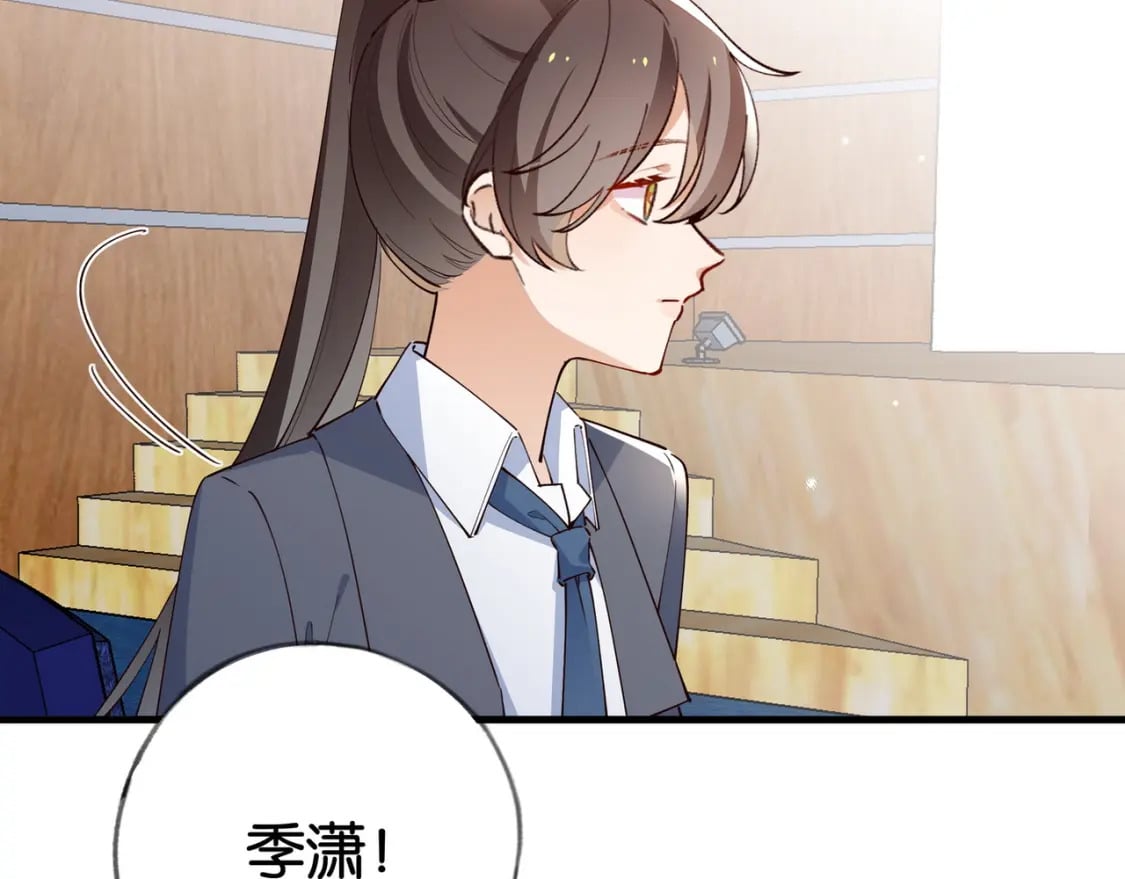 白月光女主总想独占我免费阅读漫画漫画,第56话 不如怜取眼前人1图