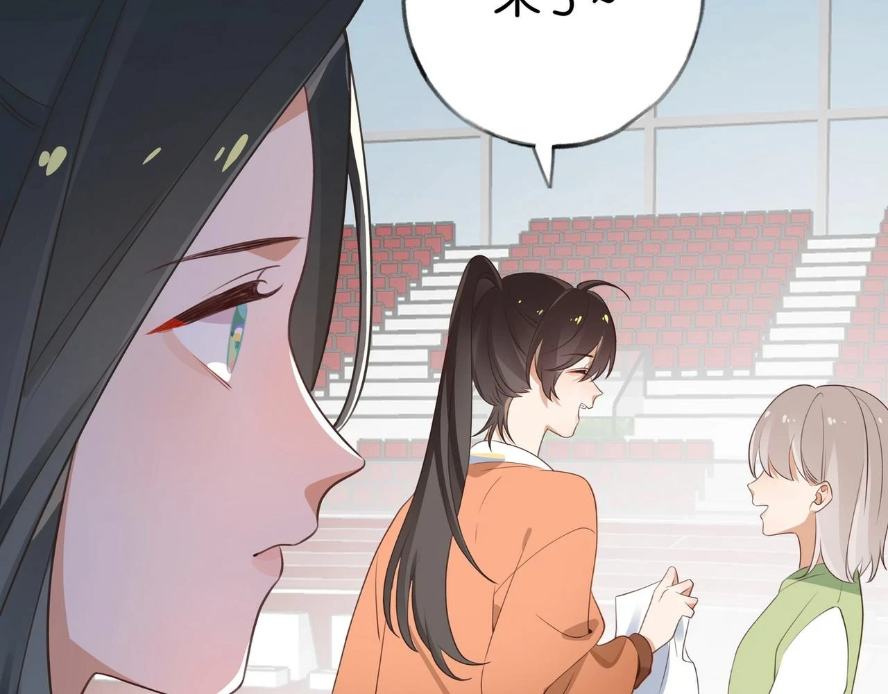 白月光女主总想独占我漫画免费漫画,第29话 运动会2图