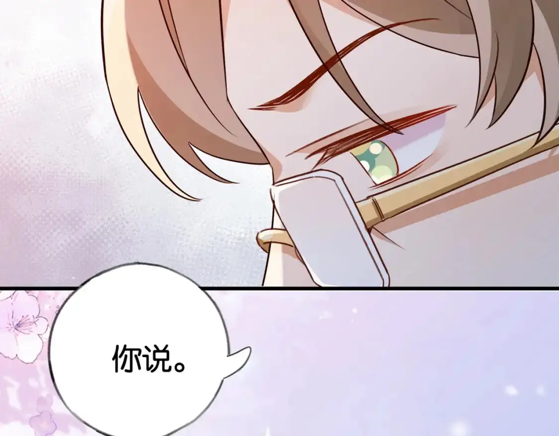 白月光女主总想独占我漫画免费漫画,第64话 终止意味着希望1图
