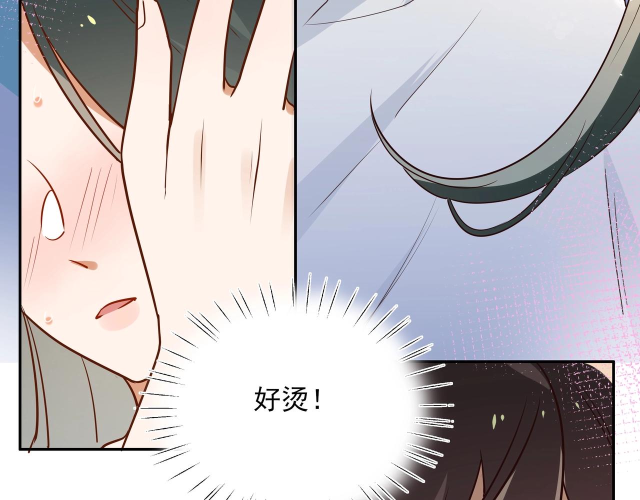 白月光女主总想独占我漫画全集漫画,第2话  改变2图