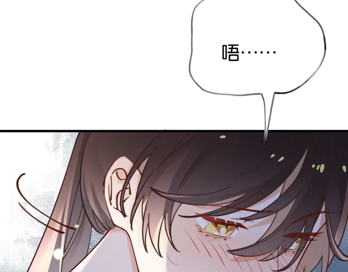 白月光女主总想独占我漫画免费漫画,第44话 不想听你的话1图
