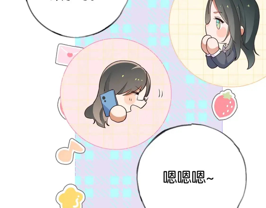 白月光女主总想独占我免费阅读漫画漫画,第69话 何妨一试1图