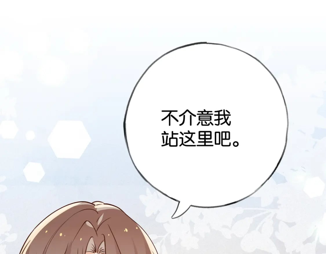 白月光女主总想独占我漫画全集漫画,第59话 她身边的位置1图