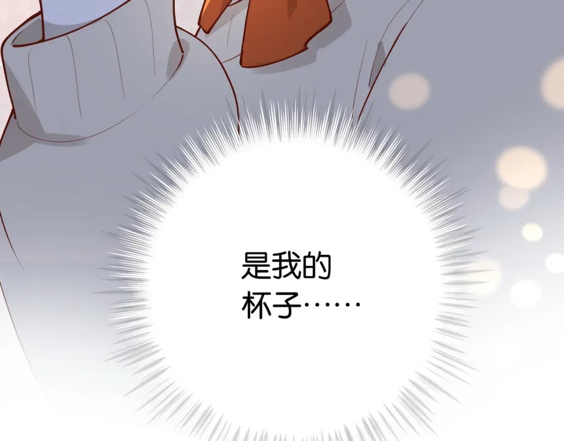 白月光女主总想独占我漫画全集漫画,第43话 吃辣后遗症1图