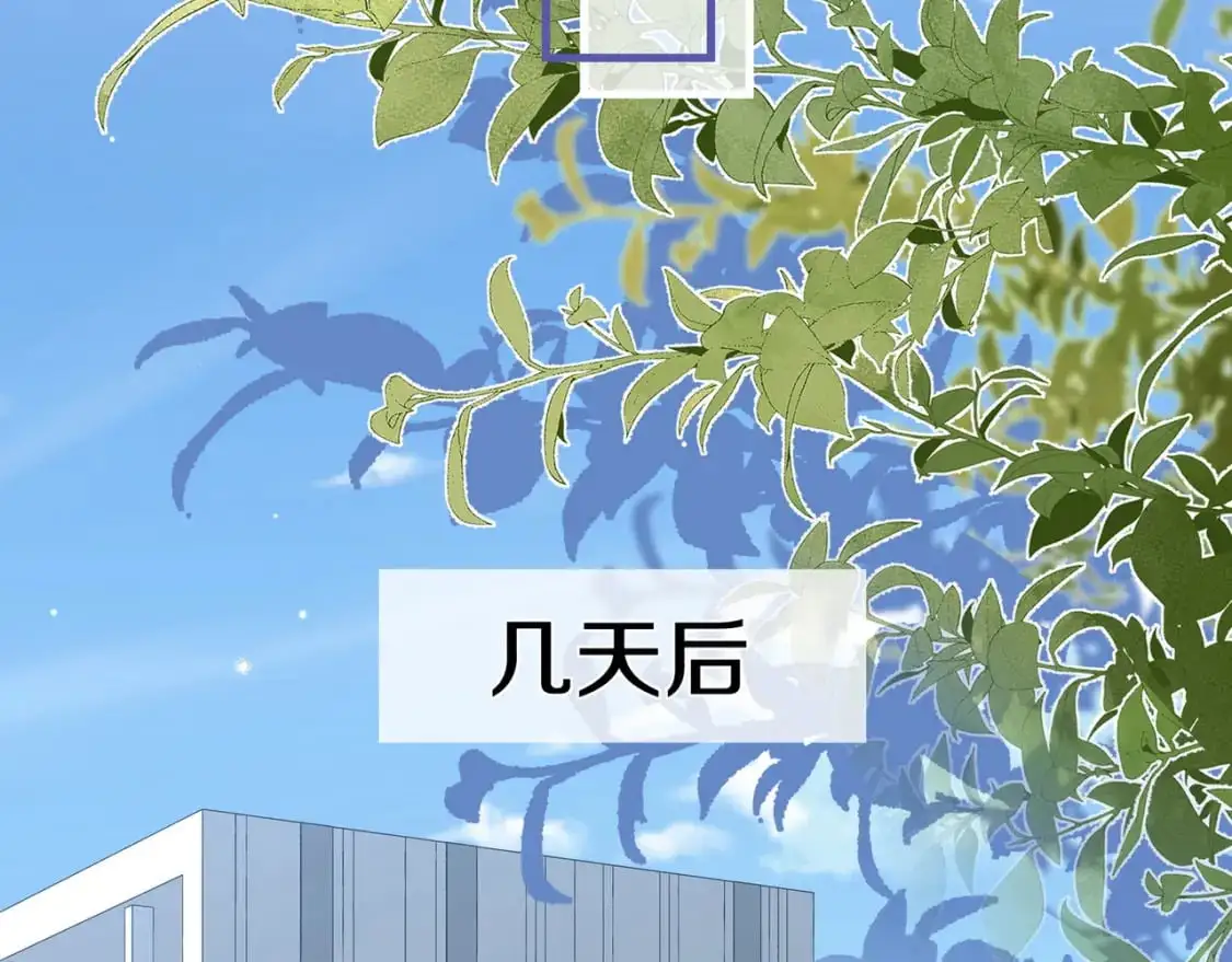 白月光女主总想独占我漫画全集漫画,第63话 覆巢之下焉有完卵2图