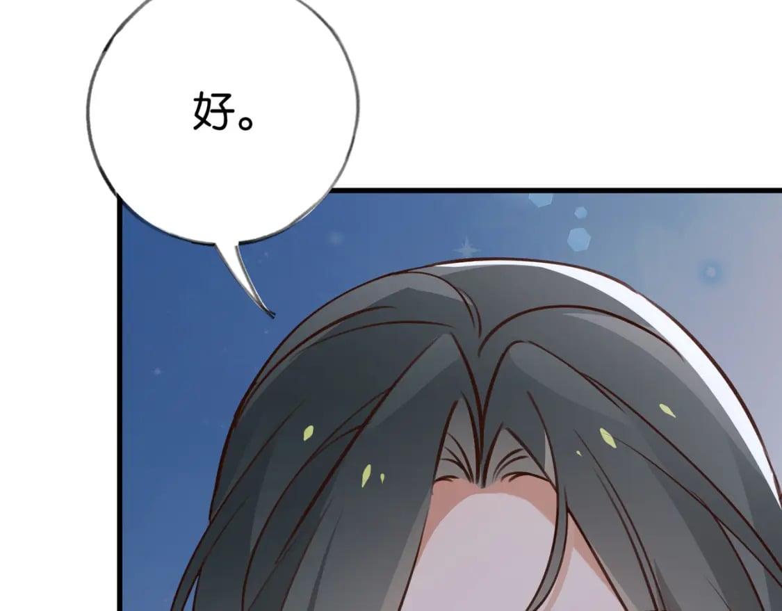 白月光女主总想独占我漫画免费漫画,第49话 抢走男主角1图
