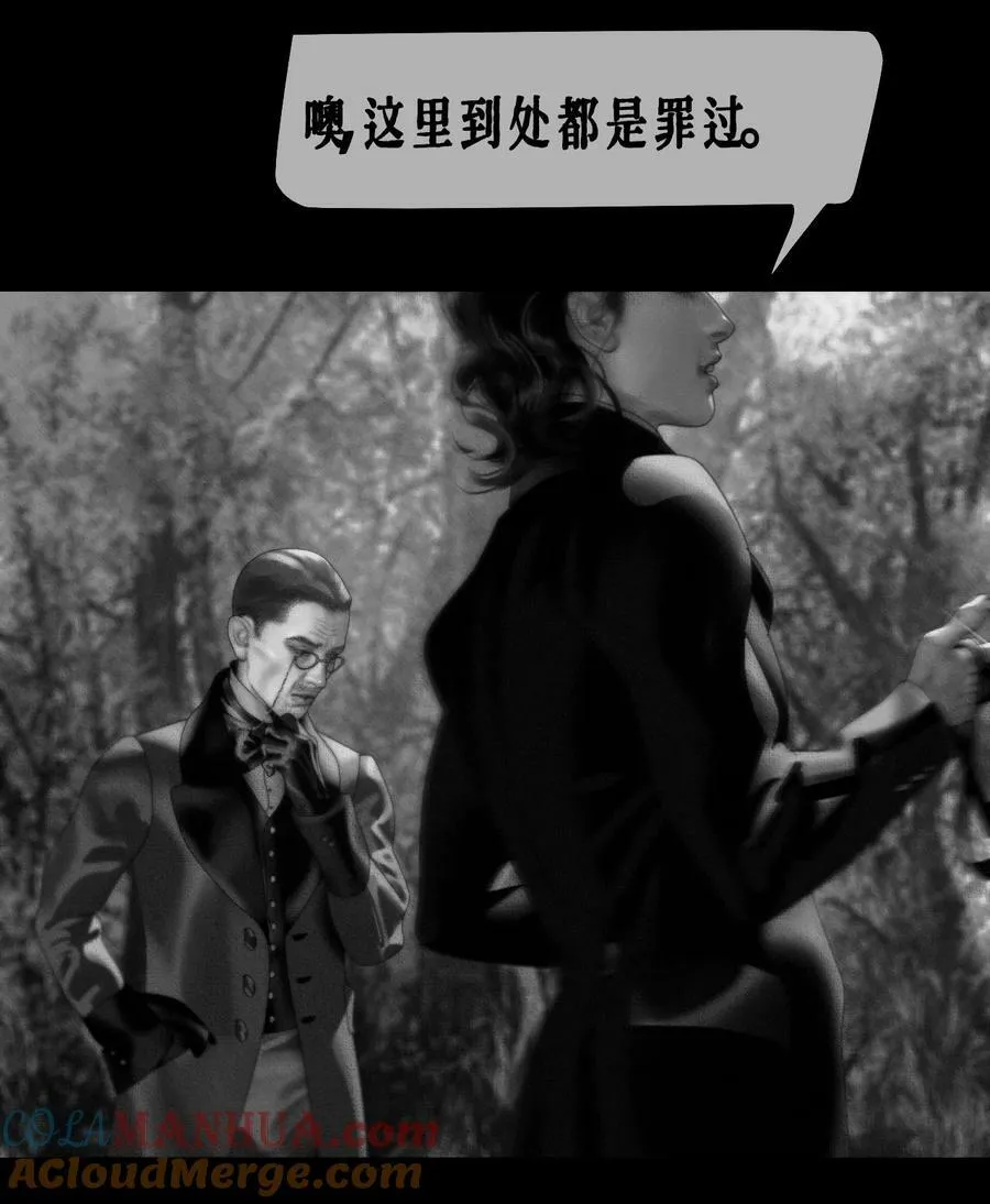 AISHA漫画,第43话 父与子1图