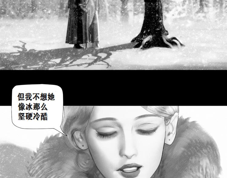 AISHA漫画,第1话 艾莎和艾达1图