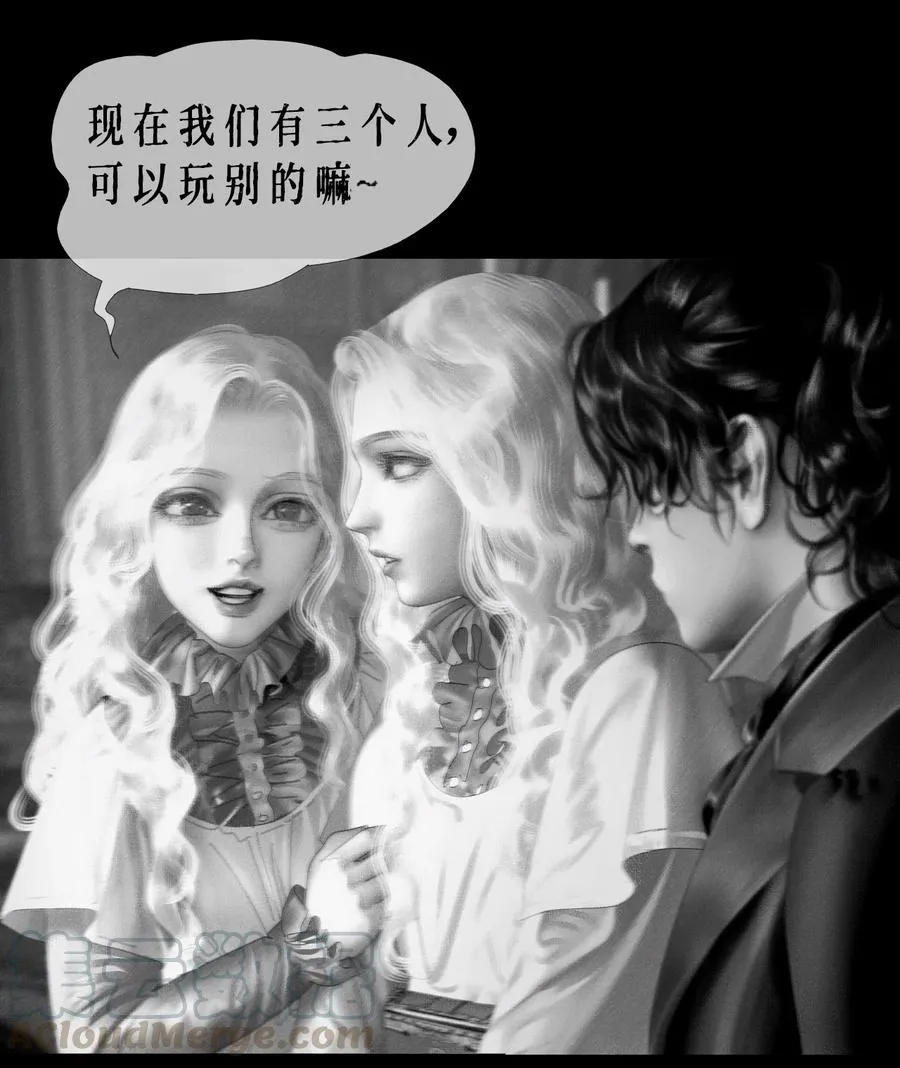AISHA漫画,第11话 童话的秘密2图